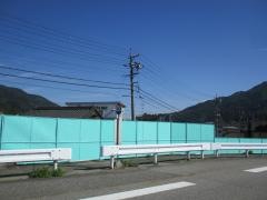 「朝霧橋」バス停留所