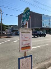 「前田古市口」バス停留所