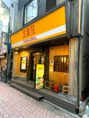 鳥貴族　高円寺北口店
