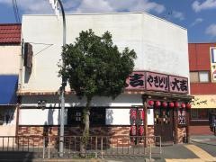 やきとり大吉　堺東店