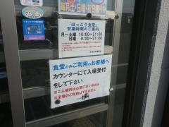 氷見温泉郷