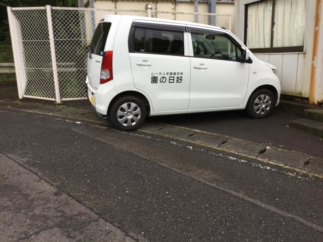 好日の園