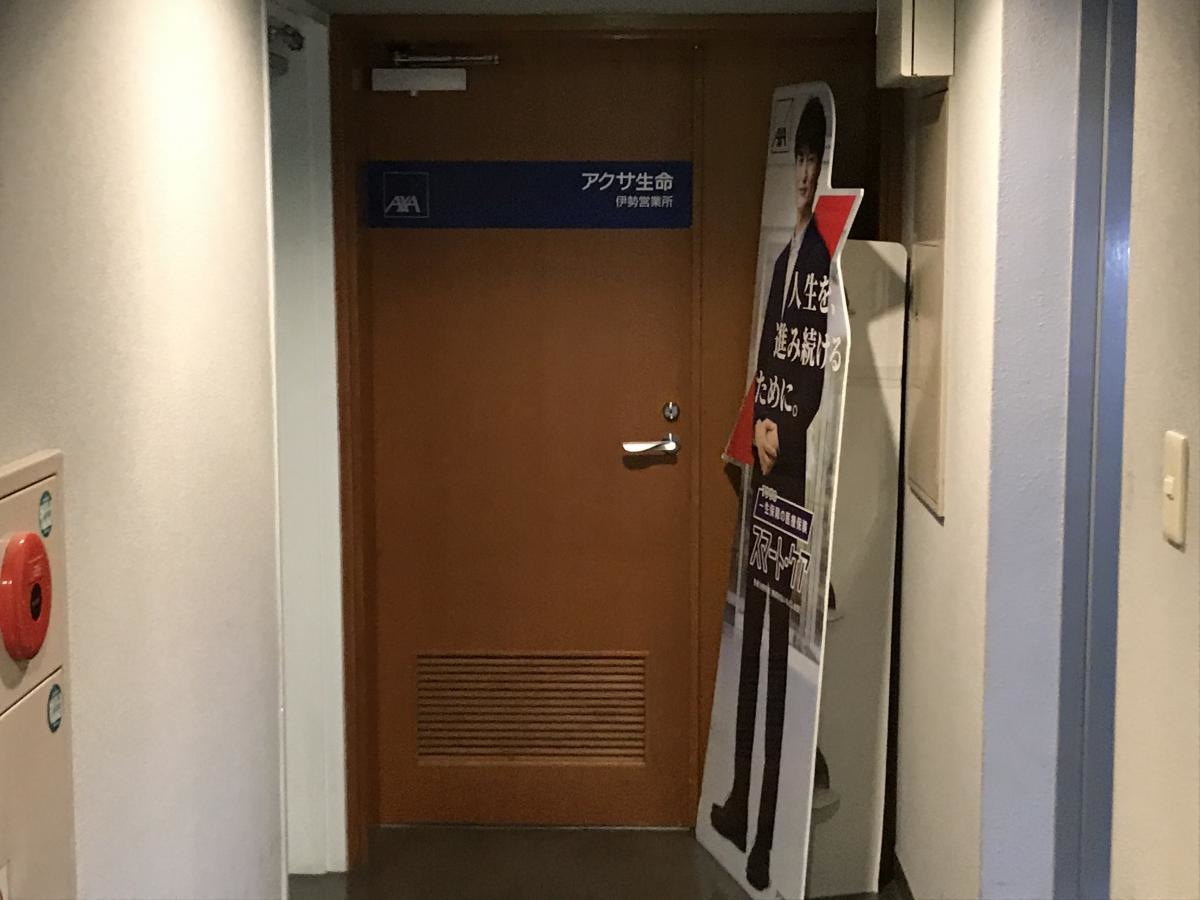 施設入り口