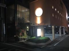 馬料理天國　本店