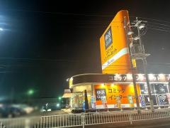 快活ＣＬＵＢ　　鳴海徳重店