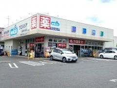 ウエルシア　流山向小金店