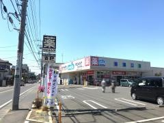 ウエルシア　流山向小金店