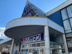 リカーマウンテン南草津店