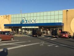 パシオス日立滑川店
