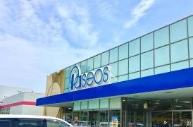 パシオス日立滑川店