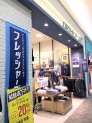 オリヒカ　イオンモール神戸北店