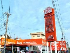 アップル　美女木バイパス店
