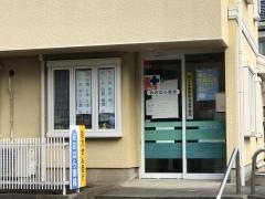 おおはら薬局