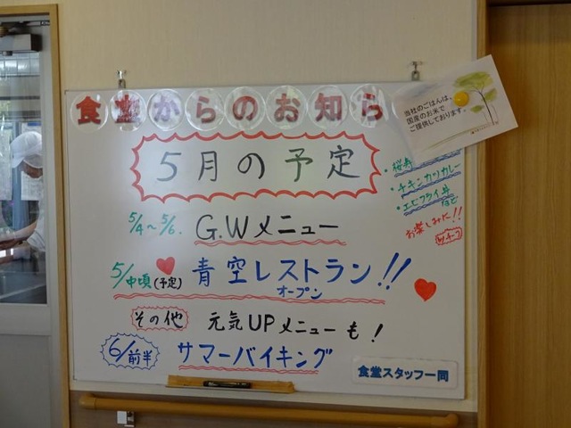 やさしい手東大阪長瀬