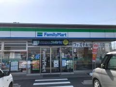 ファミリーマート　浜松インター北店