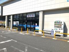 カワチ薬品　下小出店