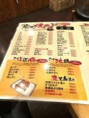 吉鳥　駒川駅前店