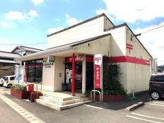 中村古津賀郵便局