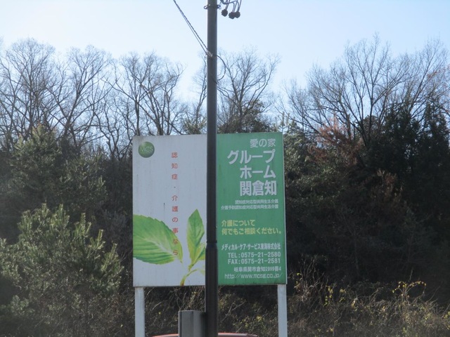 看板