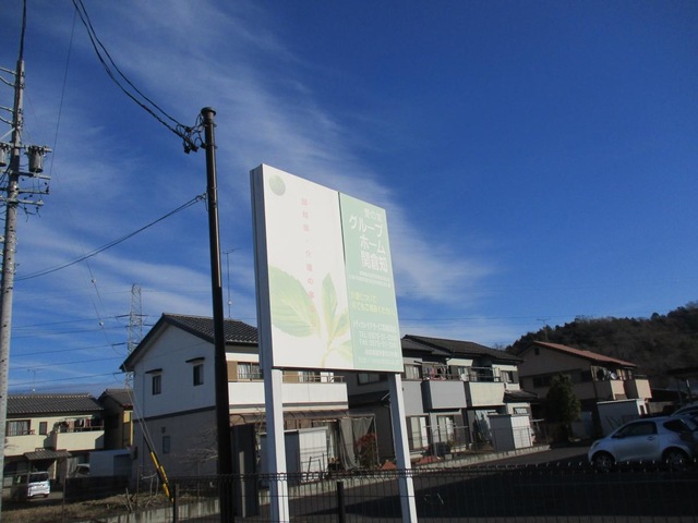 看板