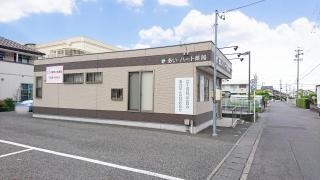 あい・ハート薬局　渋川店