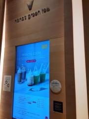 ナナズ・グリーンティー　みらい長崎ココウォーク店