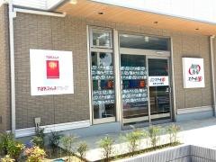 個別指導塾のスクールＩＥ　おおたかの森校