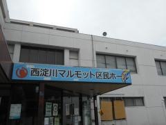 西淀川マルモット区民ホール