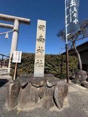 岡南神社
