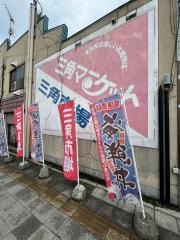 小樽三角市場