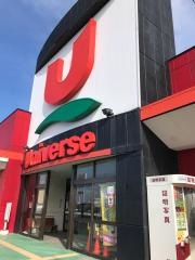 ユニバース　沖館店