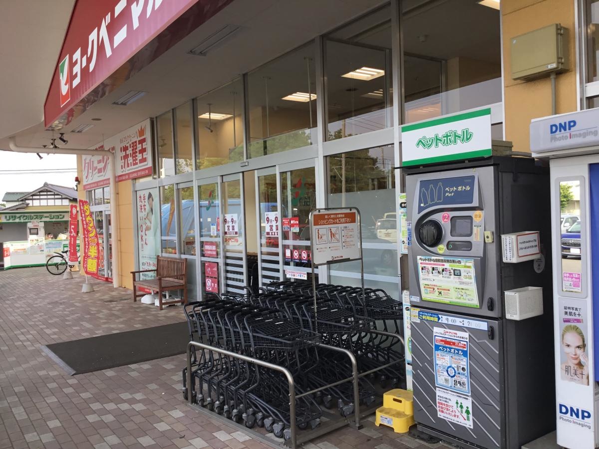店舗外観