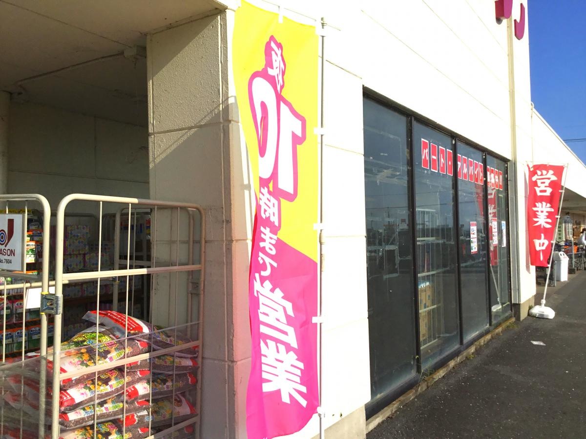 施設外観