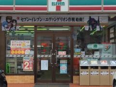 セブンイレブン　桐生東仲通り店