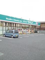 ドラッグセイムス　草加北谷町店