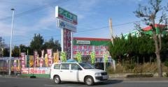 タイヤ館　坂戸