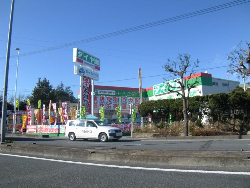 タイヤ館坂戸