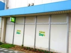 ニューデイズ　千葉みなと店