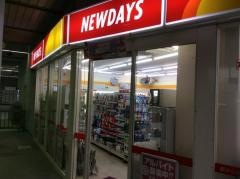 ニューデイズ　千葉みなと店