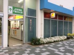 ニューデイズ　千葉みなと店