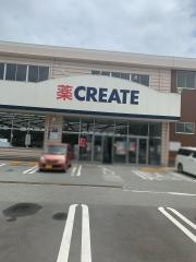 クリエイトエス・ディー　厚木戸室店