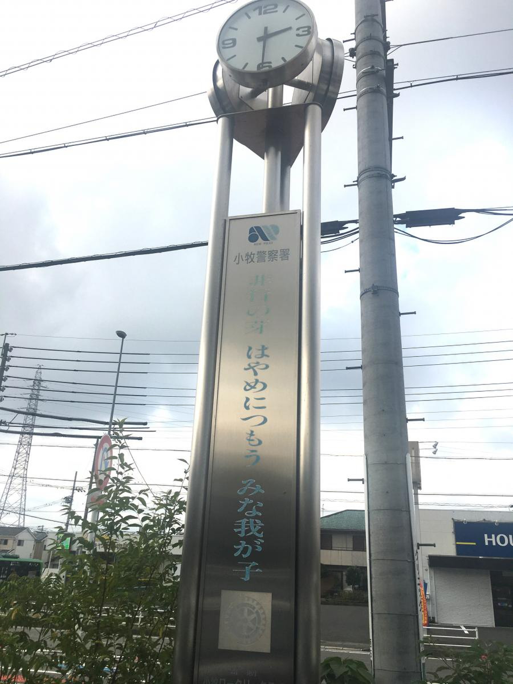 愛知 県 小牧 警察 署