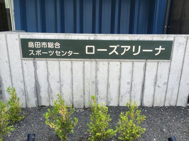 施設写真20