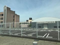 豊田大谷高等学校