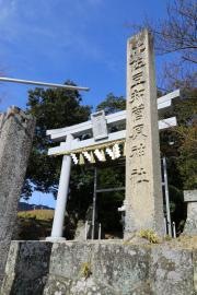 比佐豆知菅原神社