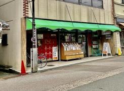 いわね書店
