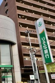 りそな銀行枚方支店交野出張所