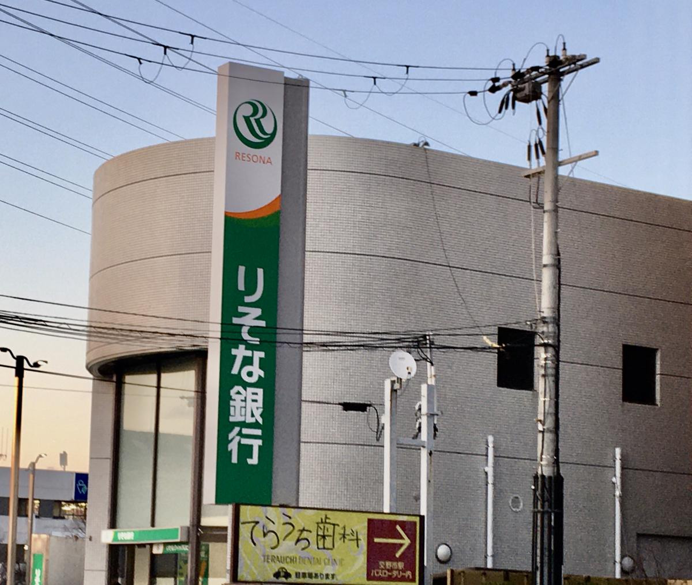 りそな 銀行 枚方 支店