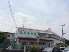 私部保育園