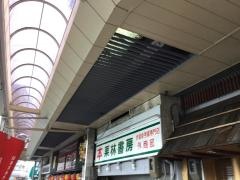 栗林書房本店